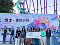 -水上乐园·欢乐世界