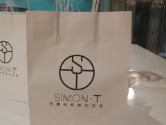 -西檬树SIMON·T轻奢蛋糕(大东方Max店)