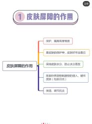 -悦颜美佳·美容·美甲美睫