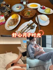 -圣贝拉母婴护理中心(广州瑰丽店)