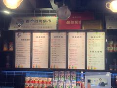 -雀圣冰室(万力店)