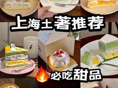 -VERIE BAKEHOUSE