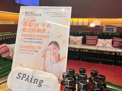 -泰合玺·精油按摩(河西龙湖天街店)