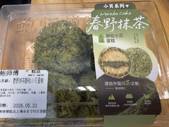 -鲍师傅糕点(江苏路店)
