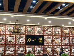 -百年认一力 太原老字号 (桥头街店)
