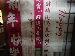 -河风の幸会精致料理