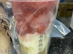 -书亦烧仙草(西宸天街店)