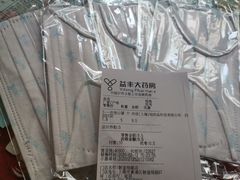-85度C(生甜甜圈研究工坊·上海局门店)