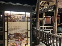 -乌镇枕水度假酒店
