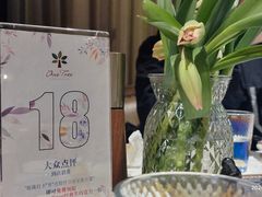 -一棵树·意大利西餐厅One Tree(新城店)