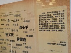 -海天堂构