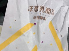 -麦当劳(北京大兴机场二层国内到达(安检外)店)