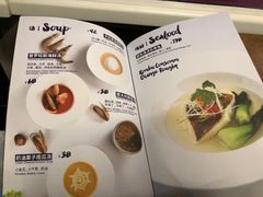 菜单-小莫餐厅And More Restaurant西餐(北京展览馆店)