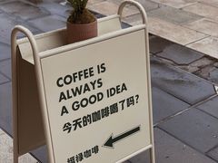 -Fulu Coffee福禄(花园城店)