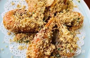 Spicy Salted Shrimp