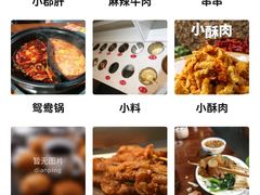 -签尚佰味小郡肝串串香火锅(朝阳路店)