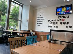 -小杨生煎(香港名都店)