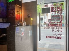 -赣南粉局·江西小炒·锅气炒粉(人民广场店)