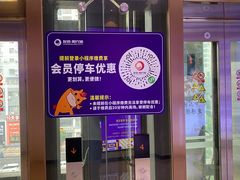-旺豪阳光超市(友谊阳光城店)