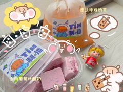-Tim炒酸奶