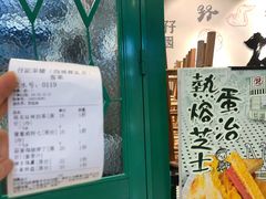 -孖记茶档·热腾茶餐(荔湾领展广场店)