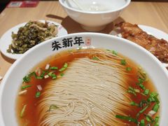 -朱新年·苏式汤团·面点(北寺塔店)