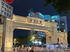 -广西大学(大学东路校区)