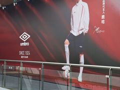 -首创奥特莱斯(北京店)