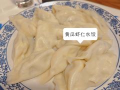 -老都一处饺子馆(道里店)