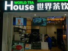 -易生活购物公园