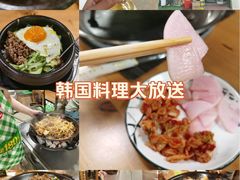 -朝族高丽火盆(长白山总店)