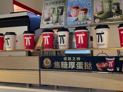 -肯德基(绿溪谷店)