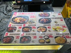 -老娘舅(吴山路店)