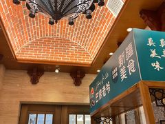 -巴依老爷新疆美食(望京小街店)