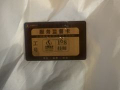 -华夏良子·足道·SPA·艾灸(金皇大厦店)