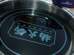 -楠火锅(龙阳广场店)