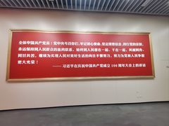 -中共一大纪念馆
