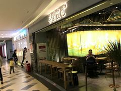 -茶理宜世(东方宝泰店)