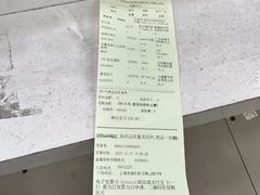 -百联第一医药(博山路店)