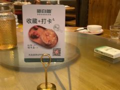 -新白鹿餐厅(龙游路总店·杭帮菜名店)