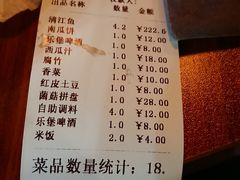 -湄公河秘制烤鱼(西双十贰城商业中心店)