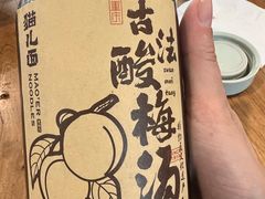 -老地方猫儿面(磁器口店)