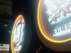 门面-胖哥俩肉蟹煲(盐城金鹰国际店)