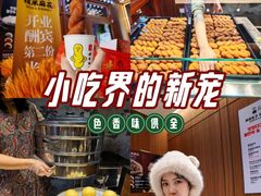 -传闻来紫菜包饭·打糕(西塔韩百店)