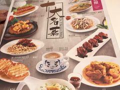 菜单-翠华餐厅(宝安壹方城店)