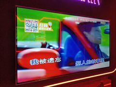 -星聚会KTV(中关村领展购物广场店)