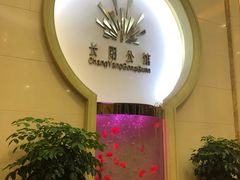 门面-长阳公馆(长阳店)