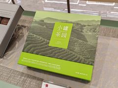 -小罐茶(济南恒隆广场店)