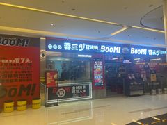 -蓉三少冒烤鸭·四川小吃集(北京首店)