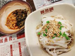 猪油拌粉-双燕楼·手工馄饨·汤面小吃(世纪汇店)